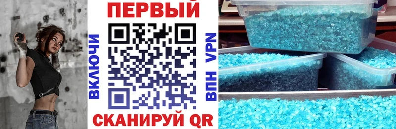 АМФЕТАМИН VHQ даркнет клад Выкса