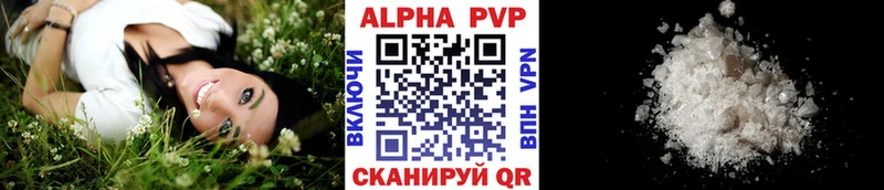 А ПВП СК  hydra ссылка  Выкса 