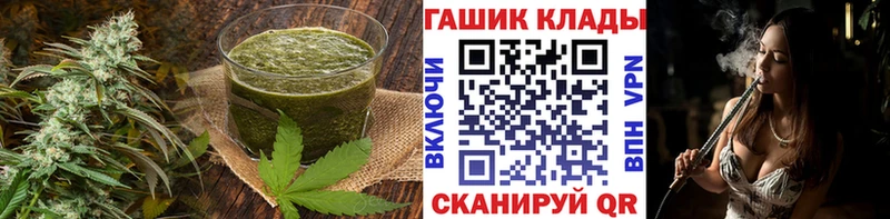 Cannafood марихуана  Выкса 