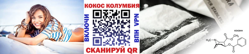 COCAIN Columbia  Выкса 