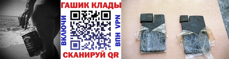 ГАШИШ гашик  ссылка на мегу вход  Выкса 