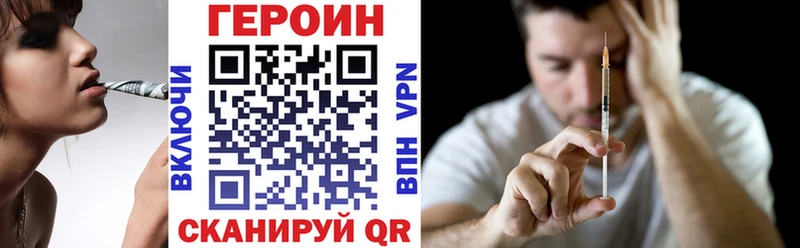 ГЕРОИН герыч  Выкса 