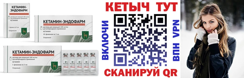 Кетамин ketamine  Выкса 