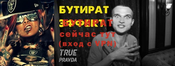 мефедрон мука Беломорск
