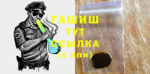эйфоретик Покачи