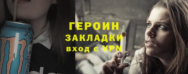 мефедрон мука Беломорск