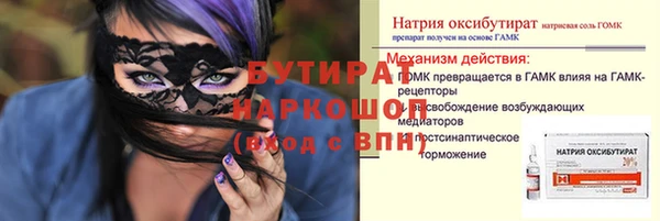 mix Белокуриха