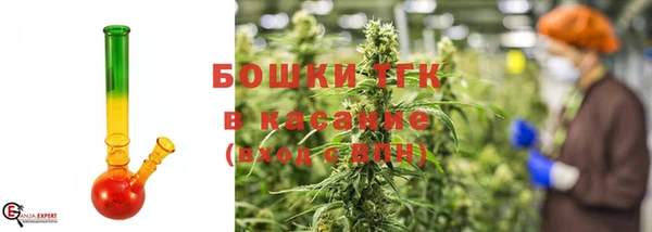 мефедрон мука Беломорск