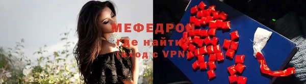 мескалин Баксан