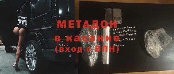 мефедрон мука Беломорск