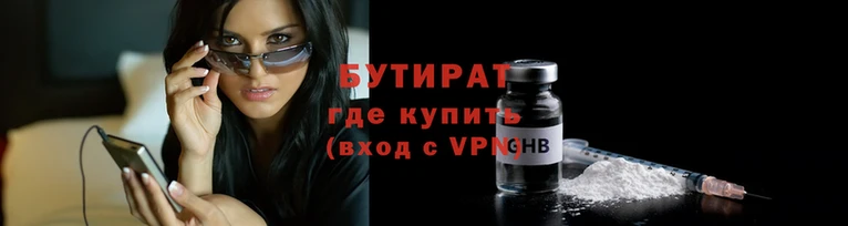 2c-b Балахна