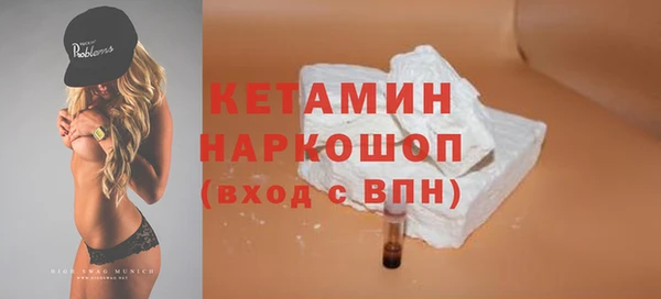 2c-b Балахна