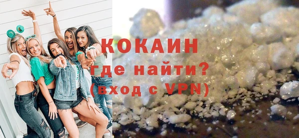 мефедрон мука Беломорск