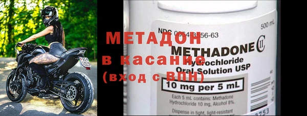 2c-b Балахна