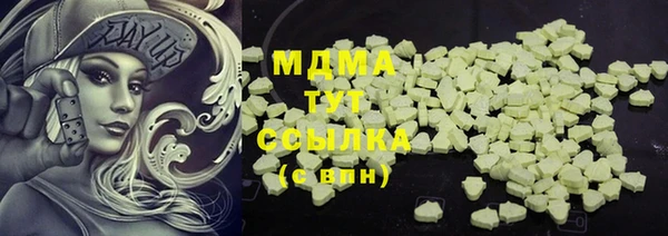 mix Белокуриха