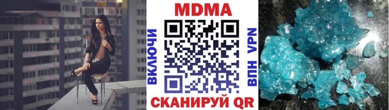 MDMA crystal  купить   Выкса 