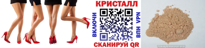 Первитин кристалл  МЕГА вход  Выкса 