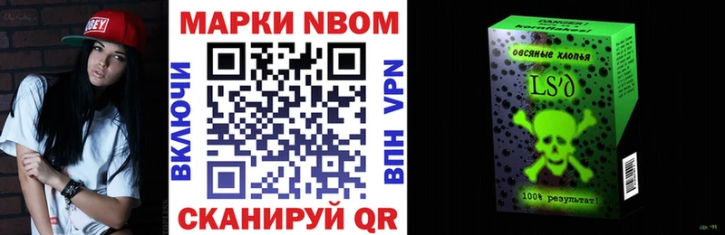 Наркотические марки 1500мкг Выкса