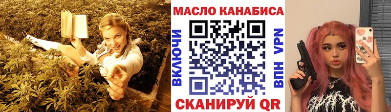 кракен как зайти  Выкса  ТГК THC oil 