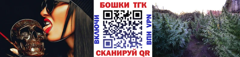 Бошки Шишки Ganja Выкса