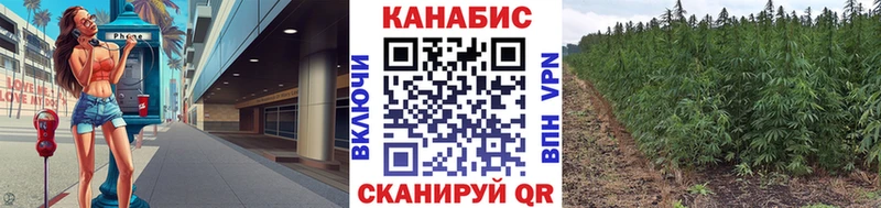 Каннабис гибрид нарко площадка клад Выкса